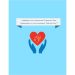 Validating Your Outsourced Customer Care Partnership: Is Your  Incumbent 'Still the One'?